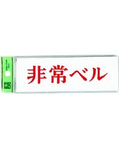 Sign Plate 5 อัน