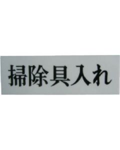 Room Signs 5แผ่น