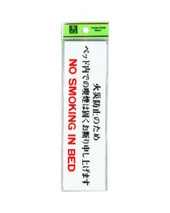 Sign Plate 5 อัน