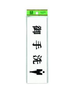 Sign Plate 5 อัน