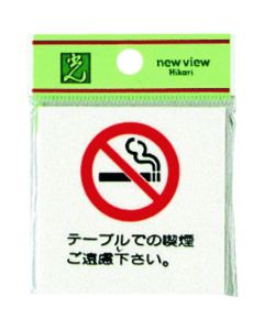Sign Plate 5 อัน