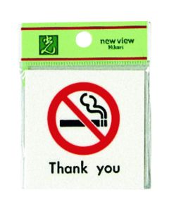 Sign Plate 5 อัน