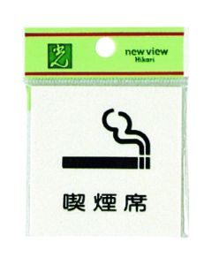 Sign Plate 5 อัน