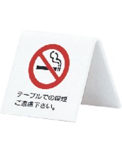 Sign Plate 1อัน