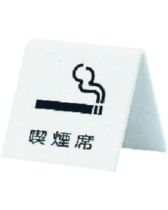 Sign Plate