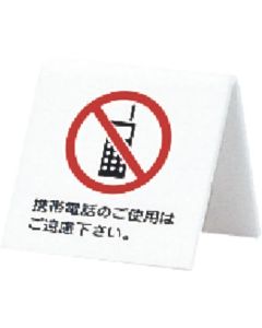 Sign Plate 1อัน