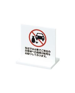 Sign Plate 1แผ่น