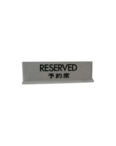Sign Plate 5แผ่น