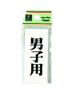 Sign Plate 5 อัน