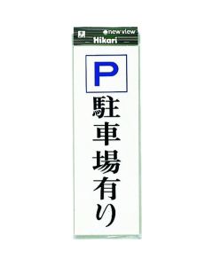 Sign Plate 5 อัน