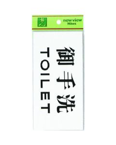 Sign Plate 5 อัน