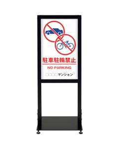 UrbanStand