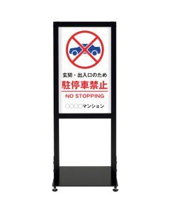 UrbanStand