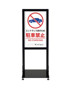 UrbanStand