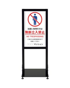 UrbanStand