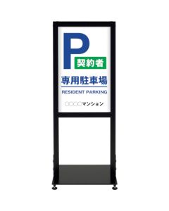 UrbanStand