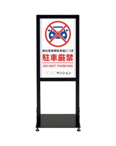 UrbanStand