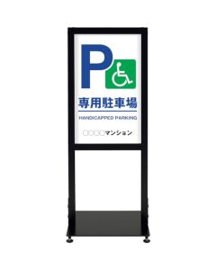 UrbanStand