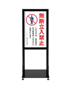 UrbanStand