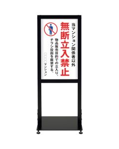 UrbanStand