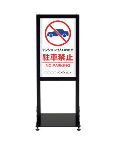 UrbanStand