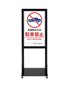 UrbanStand