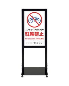 UrbanStand
