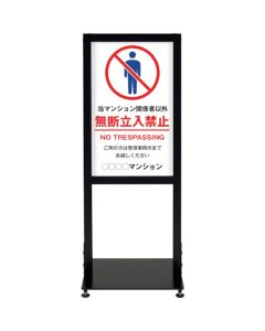 UrbanStand