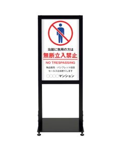 UrbanStand