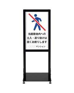 UrbanStand