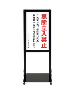 UrbanStand