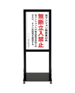 UrbanStand