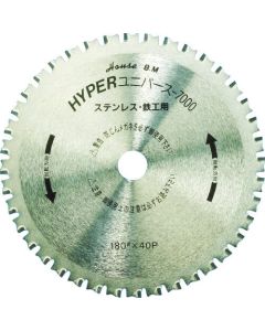เลื่อยปลายแหลม Hyper Universe 7000 สำหรับงานเหล็ก 100 มม. x 24P