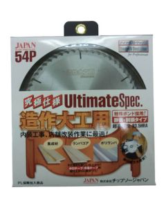 Ultimate specification for carpentry carpenter Multi-type for woodworking 1แผ่น