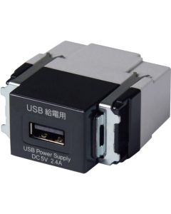 USB-CONCENT