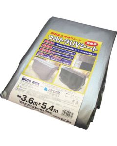 Ultra Uv Sheet 1แผ่น