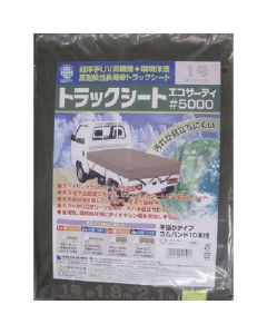 #5000 แผ่นกันยูวีรถบรรทุก No. 1 light truck OD สีเขียว 1.8m x 2.1m