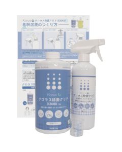 Sterilization Water กล่องละ 1 กล่อง