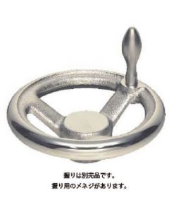มือจับคันทรงผักบุ้ง (พร้อมแปรรูป) มือจับสูง 56 มม. บอสสูง 40 มม