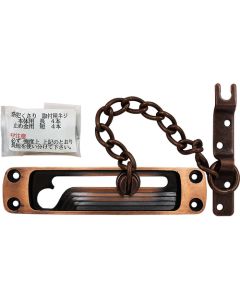 Safety Chain อันละ 1 อัน