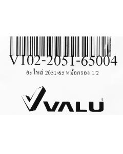 อะไหล่ 2051-65 หม้อกรอง 1/2