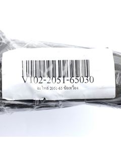 อะไหล่ 2051-65 ข้อเหวี่ยง