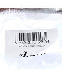 อะไหล่ 2051-65 ท่อลมอัด