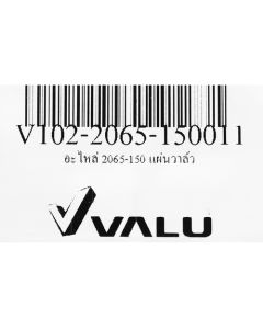 อะไหล่ 2065-150 แผ่นวาล์ว