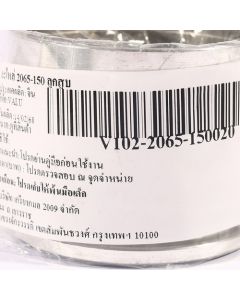 อะไหล่ 2065-150 ลูกสูบ