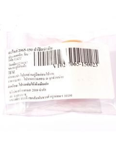 อะไหล่ 2065-150 ฝาปิดน้ำมัน