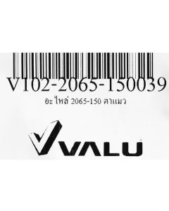 อะไหล่ 2065-150 ตาแมว