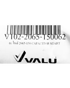 อะไหล่ 2065-150 CAPACITOR START