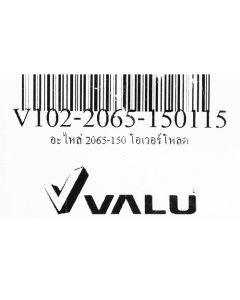 อะไหล่ 2065-150 โอเวอร์โหลด