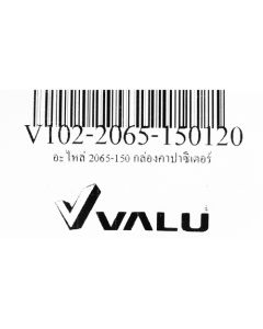 อะไหล่ 2065-150 กล่องคาปาซิเตอร์